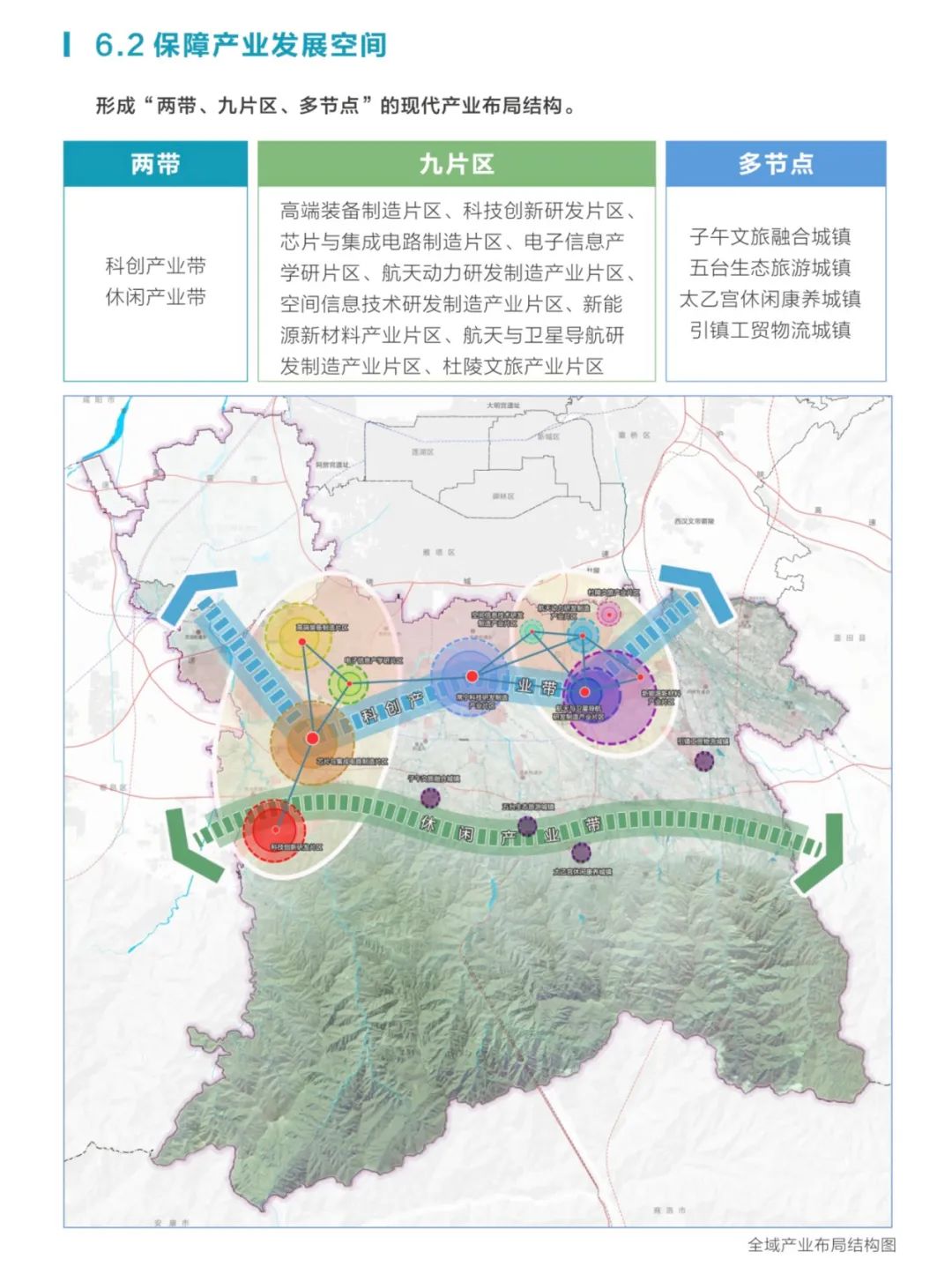 嘎鲁玛村最新发展规划,嘎鲁玛村最新发展规划