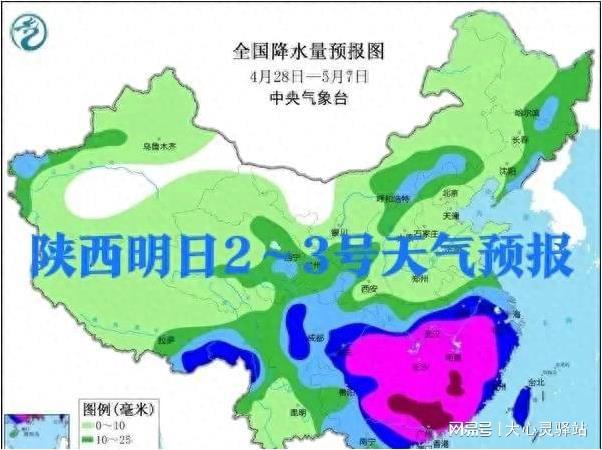 东巴村最新天气预报,东巴村最新天气预报