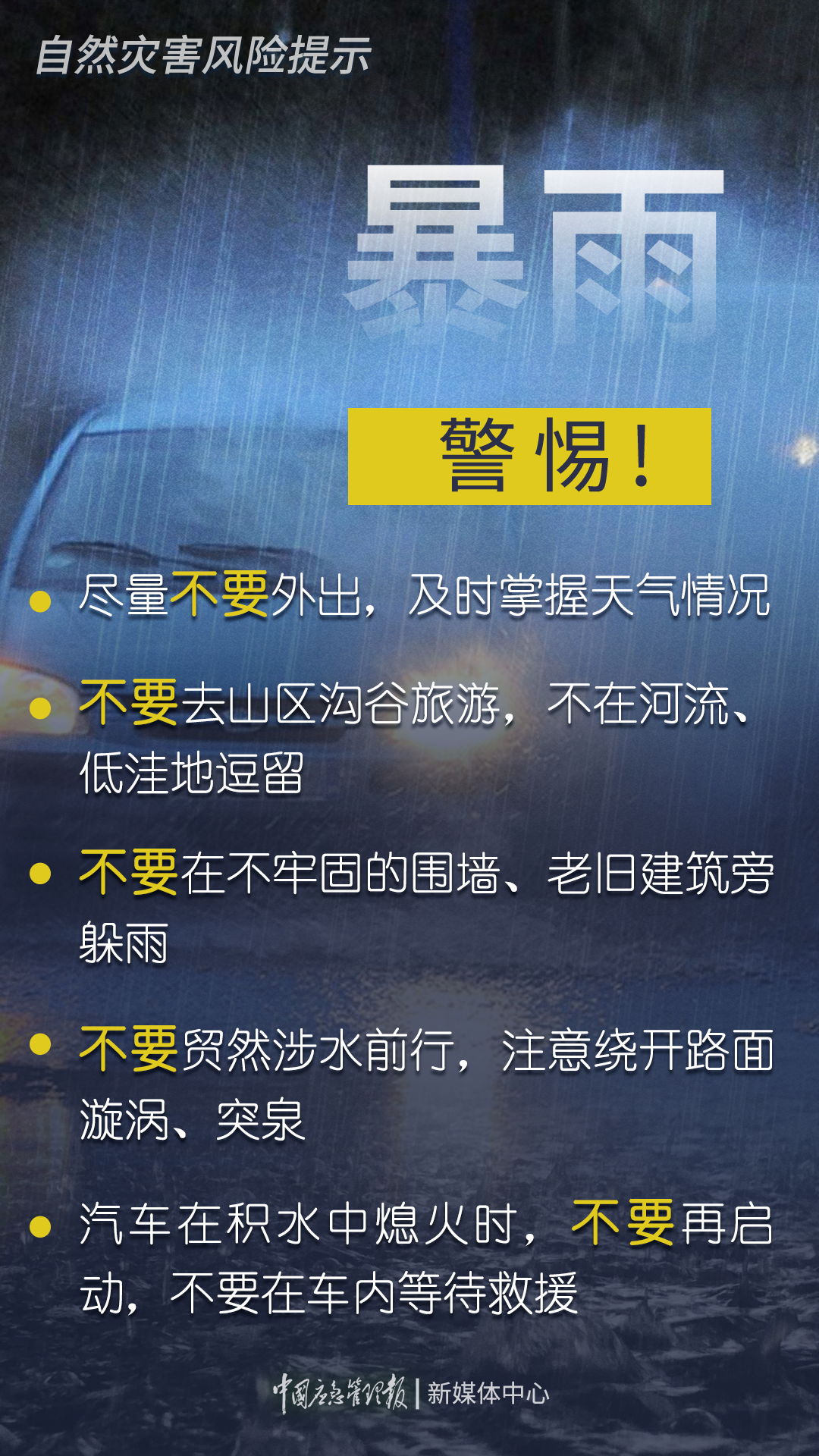 关于澳2025一码一肖的精准预测与解释落实——警惕背后的法律风险,澳2025一码一肖100%准确,精准解答解释落实_ybs90.16.51