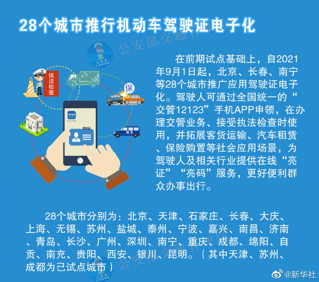 澳门新资料大全与科学解答解释落实，探索与启示,2025澳门新资料大全免费,科学解答解释落实_i8i53.65.95