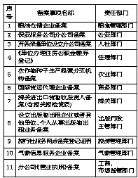 澳门一肖一特一码一中，实用释义解释与落实策略分析,2025年澳门一肖一特一码一中的实用释义解释与落实