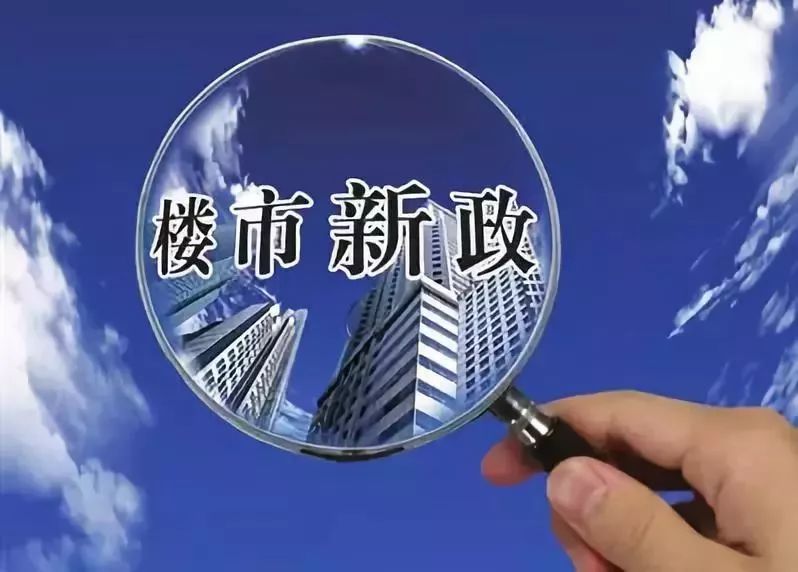 新澳门最精准免费大全2025，楼市全面释义、解释与落实,新澳门最精准免费大全2025,全面释义、解释与落实 - 楼市