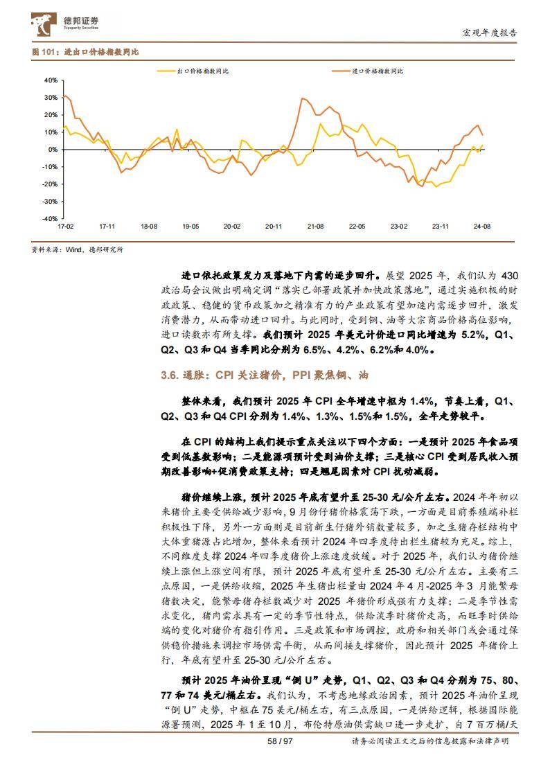 澳门王中王全面释义解释与落实策略，走向未来的蓝图（2025年展望）,澳门王中王100%资料2025年全面释义解释与落实策略