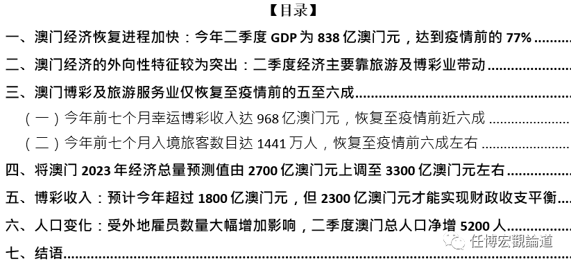 澳门资讯，迈向未来的免费资料解析与落实指南 —— 2025年澳门精选资料全景解读与行动指南,2025年澳门全年免费资料,精选解析与落实指南 - 资讯 - 郭力