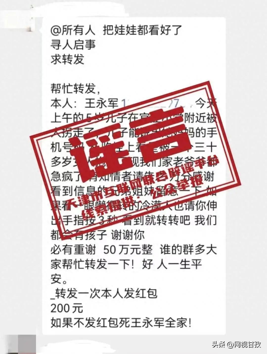 警惕背后的违法犯罪问题——热点解读关于管家婆一码中一肖2025年的探讨,管家婆一码中一肖2025年—警惕背后的违法犯罪问题- 热点