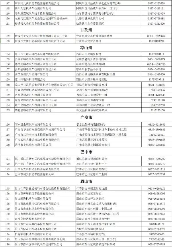 澳门正版内部传真资料软件特点与鱼具精选，解释与落实,澳门正版内部传真资料软件特点,鱼具精选解释落实_