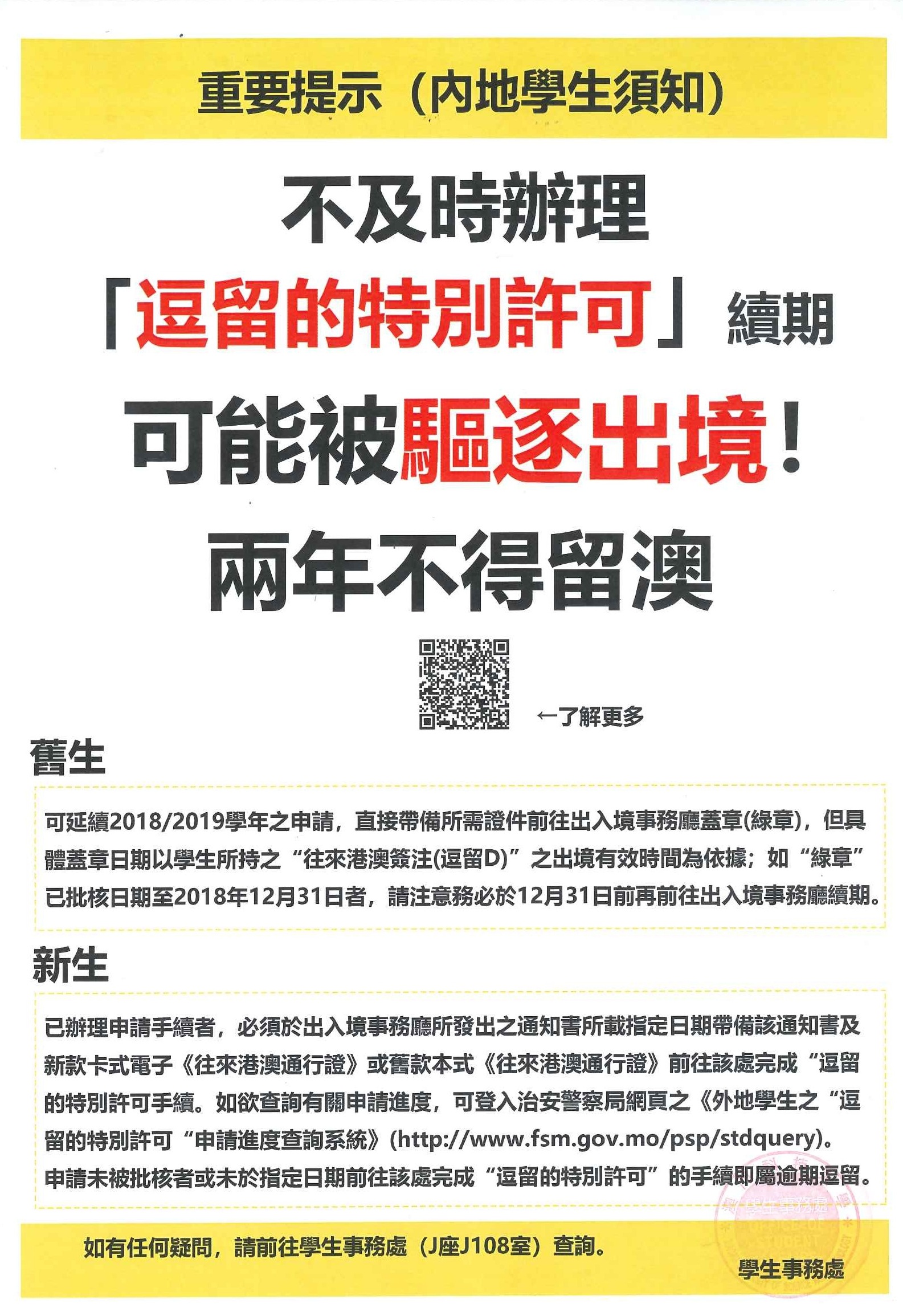 探索澳门与香港的未来资讯，2025年正版资料与精准新消息解析,2025年澳门全年正版资料有好彩和香港管家婆100%精准新消息