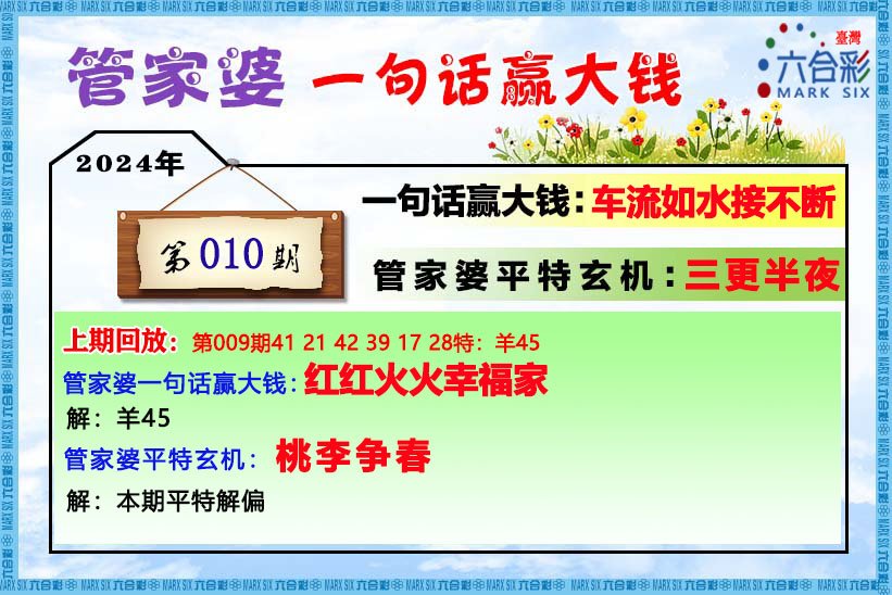 关于澳门管家婆三肖预测与落实的探讨,2025年澳门管家婆三肖100%,构建解答解释落实_ecr08.15.86