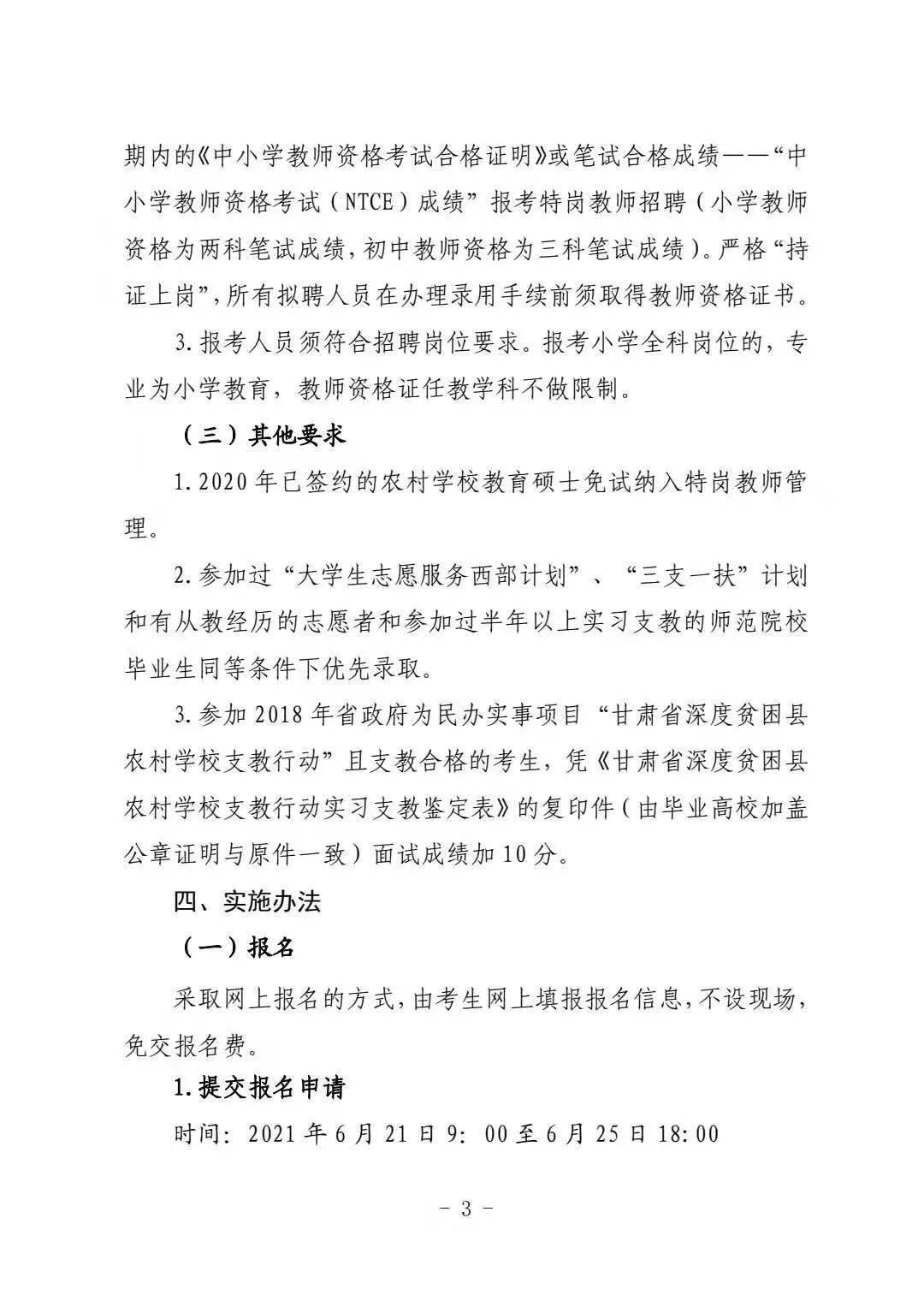 揭秘濠江免费资料的使用方法与全面释义解释落实策略到XXXX年,2025年濠江免费资料,使用方法揭秘/全面释义解释落实