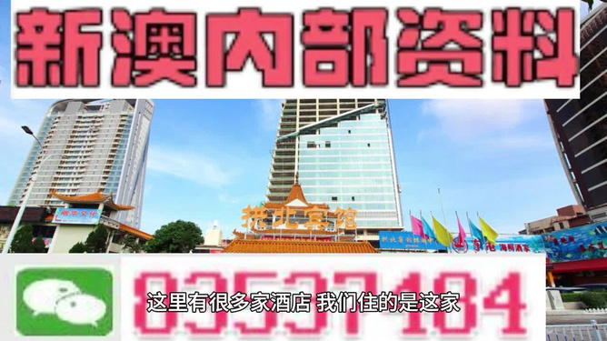 新澳门2025最精准免费大全，全面解答解释落实与精准全面探索,新澳门2025最精准免费大全-全面解答解释落实|精准全面