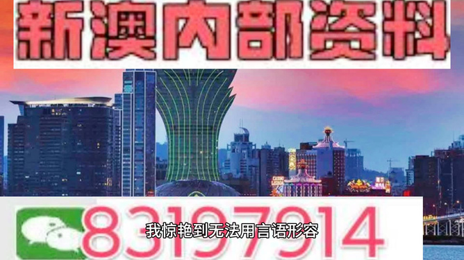 探索澳门与香港的未来，2025年正版资料与精准新消息的交融,2025年澳门全年正版资料有好彩和香港管家婆100%精准新消息