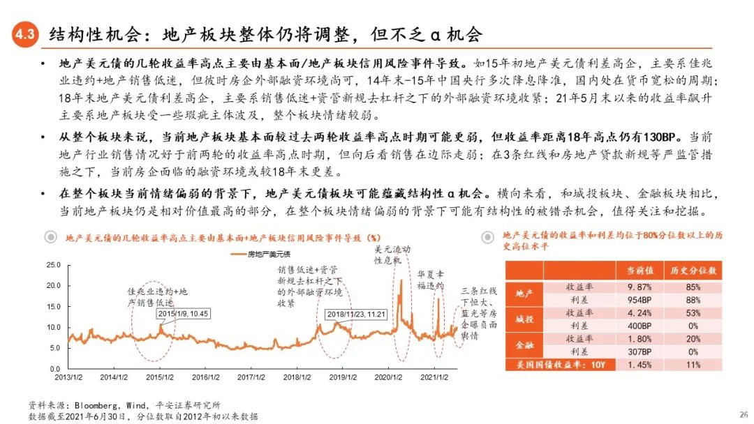 探索未来的澳门与香港，精准免费大全的释义与落实展望至2025年,2025年新澳门和香港正版精准免费大全,全面释义解释与落实...