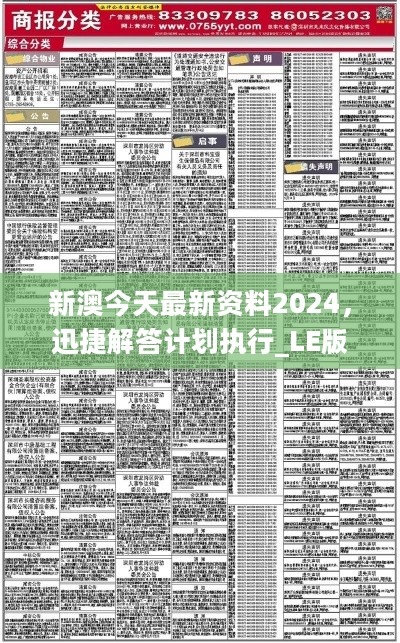 关于2025正版资料全年免费公开的实用释义与精选资料解析,2025正版资料全年免费公开,实用释义解释落实 | 精选资料解