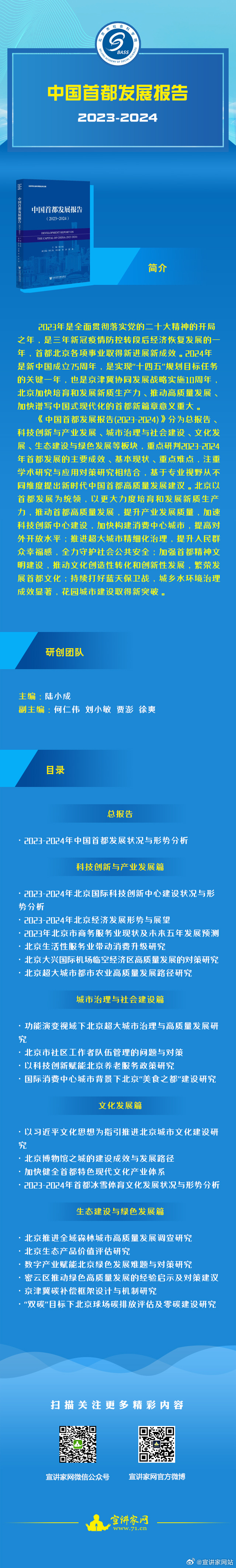 澳门王中王的未来展望与解答解释落实——以2025年为关键词的探讨,澳门王中王100%的资料2025年,构建解答解释落实