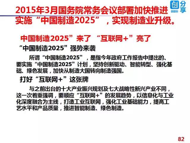 迈向2025，正版资料免费资料大全的全面释义与落实策略,2025全年正版资料免费资料大全,全面释义与落实策略