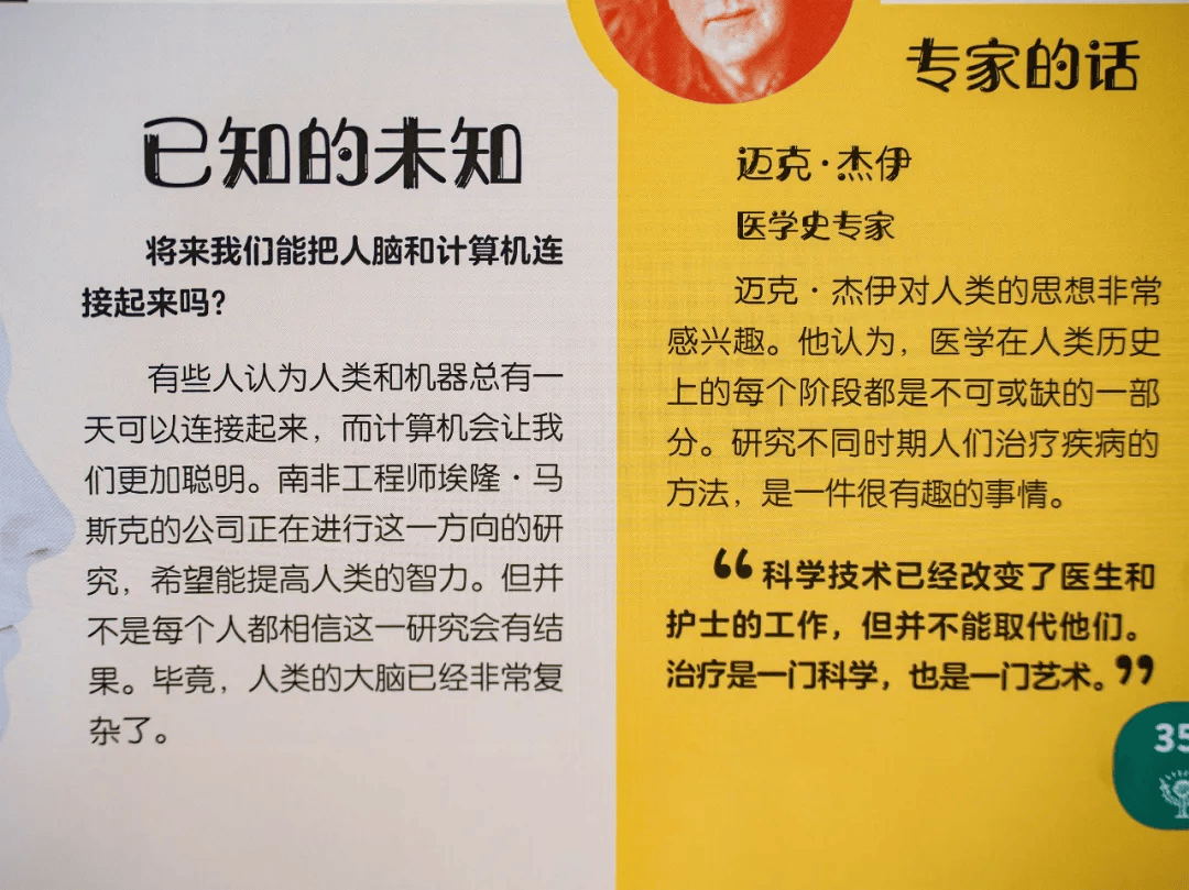 关于澳门彩票游戏与科学解答的探索，2025澳门最准四不像下载及科学解答解释落实的重要性,2025澳门最准四不像下载,科学解答解释落实_6m79.75