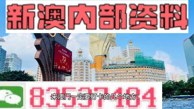 澳门正版挂牌的未来展望，走向更加繁荣的2025年,2025澳门挂牌正版挂牌完整