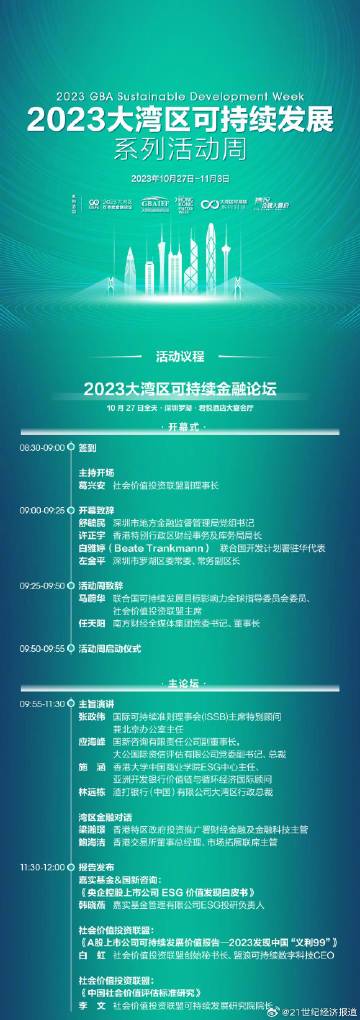 澳门新动向，迈向未来的精准资讯与免费服务展望 —— 以2025年澳门天天免费精准大全为中心,2025年新澳门天天免费精准大全%词语释义解释落实 - 新闻