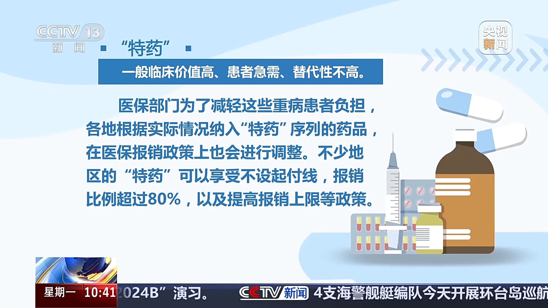 澳门与香港资料解析，警惕虚假宣传，追求正版免费信息的价值,2025全年澳门与香港精准正版免费资料/警惕虚假宣传,精选解.