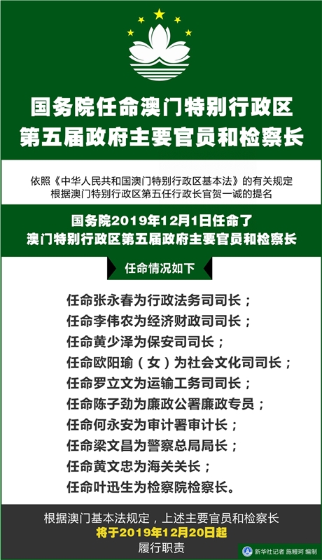 澳门广东八二站免费资料查询与精选解析在教育领域的应用与实践,澳门广东八二站免费资料查询/精选解释解析落实 - 教育