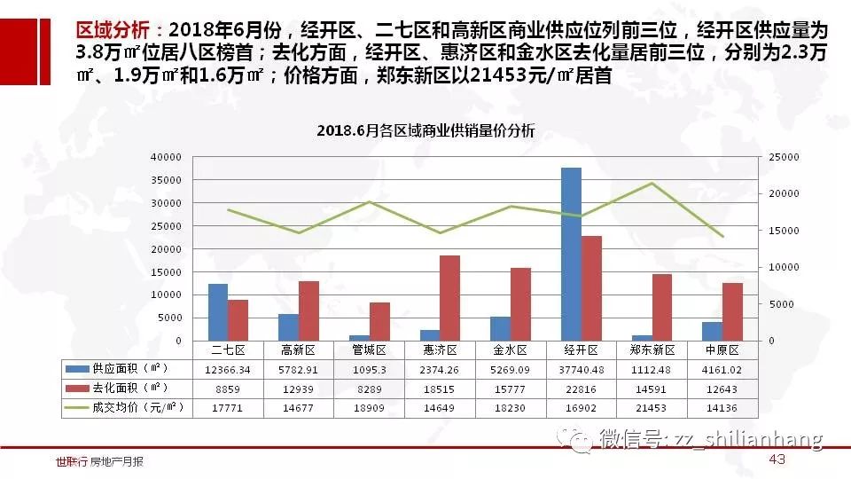 澳门与香港的未来发展趋势，一肖一特一码一中合法化的影响与解析,2025年澳门和香港宣布一肖一特一码一中已合法公开-精选解