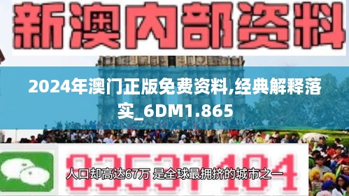 揭秘濠江免费资料，全面释义与使用方法解读,2025年濠江免费资料,使用方法揭秘/全面释义解释落实