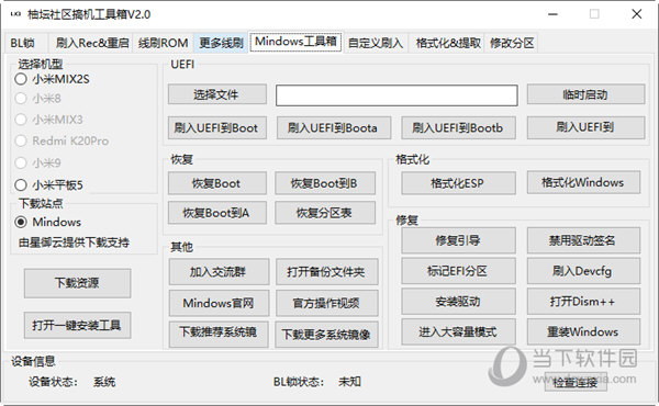 管家婆一码一肖与全面释义、解释与落实——揭秘中奖的奥秘,管家婆一码一肖与全面释义、解释与落实——揭秘中奖的奥秘