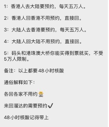 关于澳门和香港全年免费资料大全的全面释义与解析,2025年新澳门和香港全年免费资料大全,全面释义、解释与落