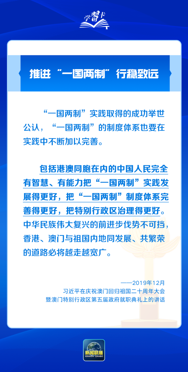 澳门新动向，迈向未来的精准服务与词语释义的落实之路,2025年新澳门天天免费精准大全%词语释义解释落实 - 新闻