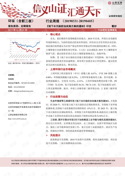 迈向2025，正版资料免费资料大全的全面释义与落实策略,2025全年正版资料免费资料大全,全面释义与落实策略