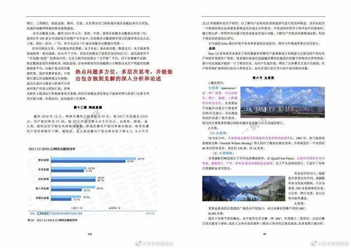 2025正版资料全年免费公开，实用释义解释与精选资料解析,2025正版资料全年免费公开,实用释义解释落实 | 精选资料解