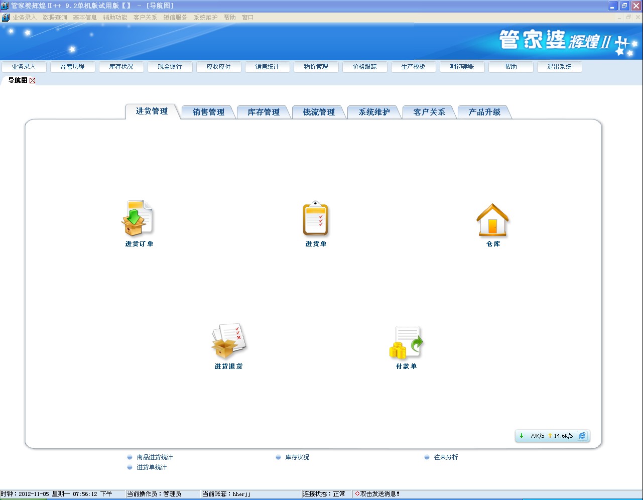 关于管家婆2025正版资料免费公开与图38期的深度探讨,2025正版资料免费公开,管家婆2025正版资料图38期,管家婆