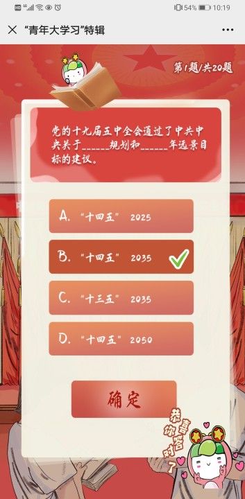 关于新澳天天正版资料大全的全面解答与落实策略,2025新澳天天正版资料大全,全面解答解释落实_