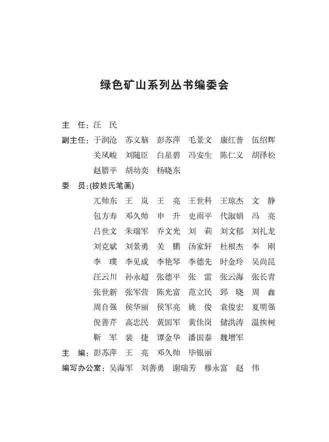 关于2025正版资料全年免费公开的实用释义解释与精选资料解读,2025正版资料全年免费公开,实用释义解释落实 | 精选资料解