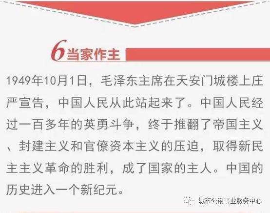 澳门新动向，迈向未来的精准资讯与词语释义落实之路,2025年新澳门天天免费精准大全%词语释义解释落实 - 新闻