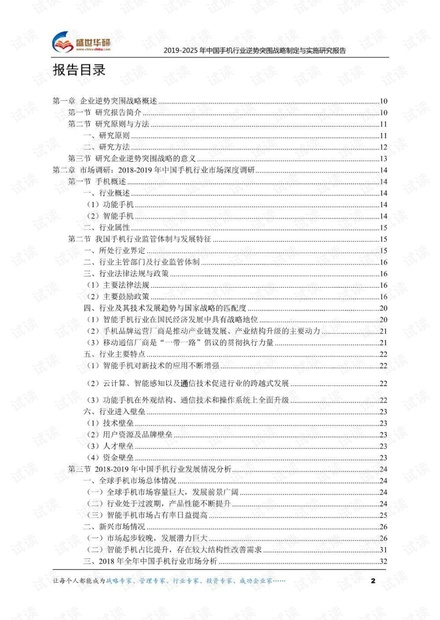 新澳2025年正版资料更新，全面释义解释与落实策略——以创新为驱动,新澳2025年正版资料更新,全面释义解释与落实策略 - 创新