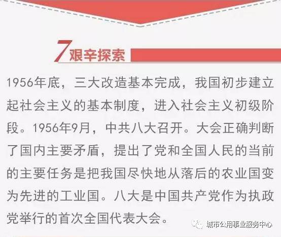 澳门新动向，迈向未来的精准资讯与词语释义落实之路,2025年新澳门天天免费精准大全%词语释义解释落实 - 新闻