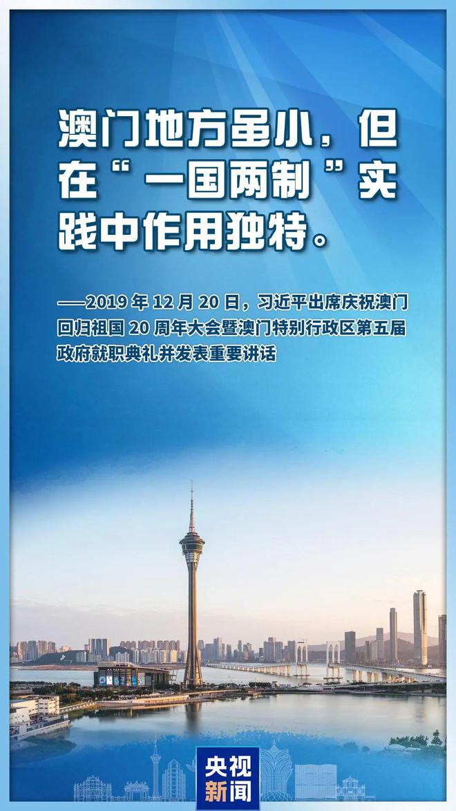 澳门新动向，迈向未来的精准服务与词语释义落实之路,2025年新澳门天天免费精准大全%词语释义解释落实 - 新闻