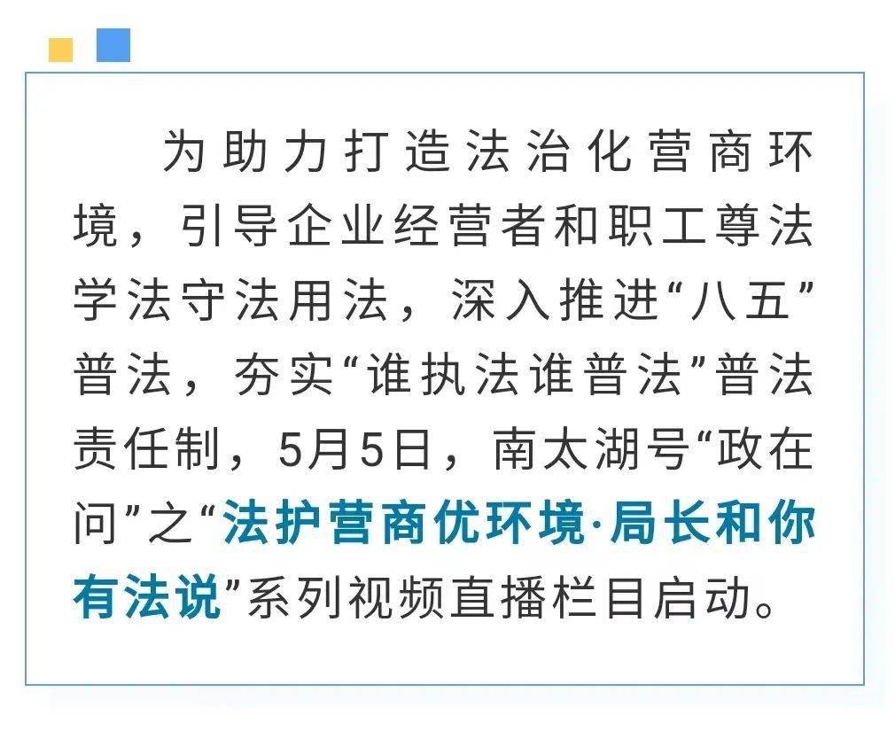 警惕背后的违法犯罪问题——热点解读关于管家婆一码中一肖2025年的热点现象,管家婆一码中一肖2025年—警惕背后的违法犯罪问题- 热点