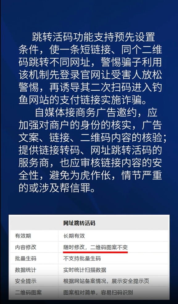 警惕背后的违法犯罪问题，关于管家婆一码中一肖的热点探讨（2025年）,管家婆一码中一肖2025年—警惕背后的违法犯罪问题- 热点