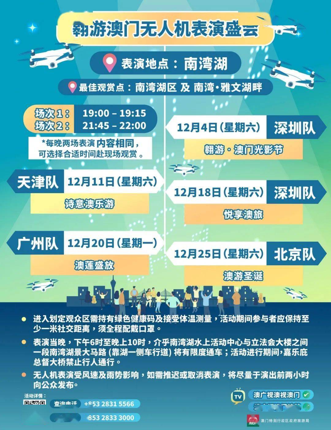 关于新澳天天正版资料大全的全面解读与落实策略,2025新澳天天正版资料大全,全面解答解释落实_