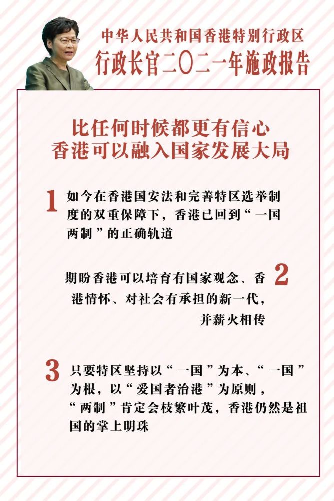 探索未来的新澳门与香港，香港精准免费资料大全的实用释义与意义,2025年新澳门和香港和香港精准免费资料大全——实用释义