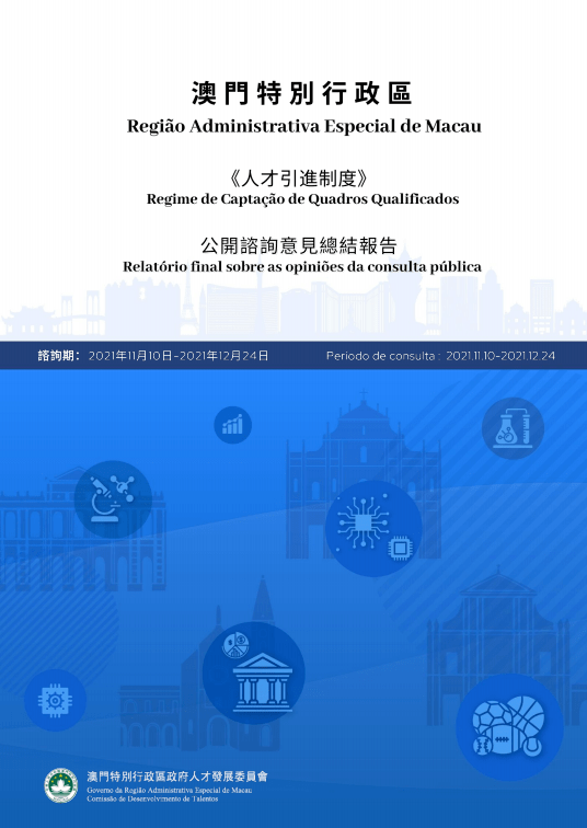 澳门资讯，迈向未来的免费资料之路 —— 精选解析与落实指南（关键词，澳门、免费资料、精选解析、落实指南）,2025年澳门全年免费资料,精选解析与落实指南 - 资讯 - 郭力