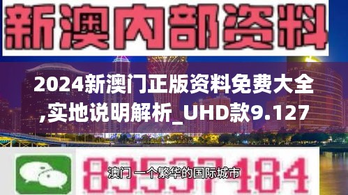 解析澳门正版挂牌游戏与专家意见的重要性,2025新澳门正版免费挂牌,专家意见解释定义|最佳精选