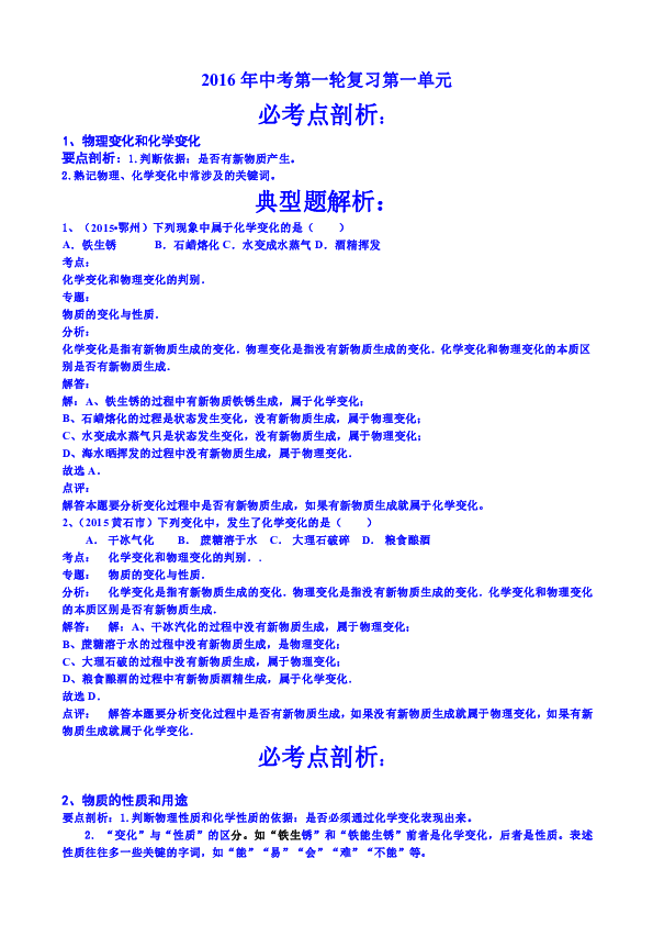 澳门新资料大全免费，科学解答与深入解析的未来展望,2025澳门新资料大全免费,科学解答解释落实_i8i53.65.95 - .