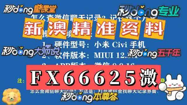 新澳门2025资料大全精选解析，探索、落实与展望——热点,新澳门2025资料大全精选解析,探索、落实与展望 - 热点