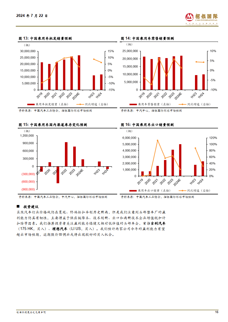 澳门王中王100%的资料与解答解释落实，走向未来的关键洞察（2025年展望）,澳门王中王100%的资料2025年,构建解答解释落实