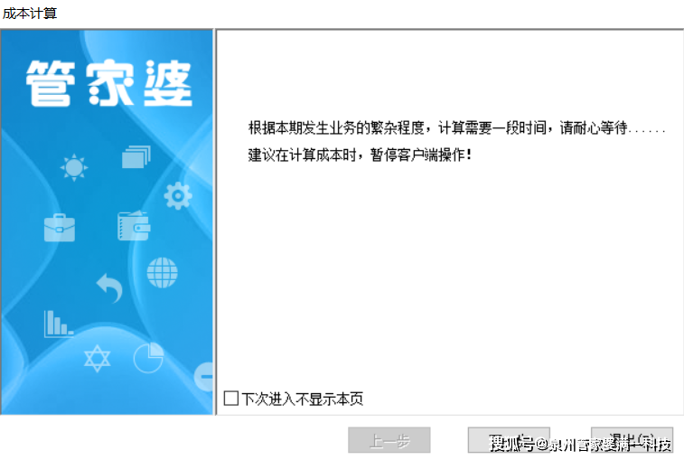 揭秘管家婆一肖一码，背后的神秘面纱与真相探索,管家婆一肖一码