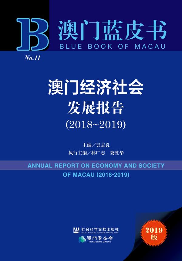 探索未来的新澳门与香港，实用释义与精准免费资料大全,2025年新澳门和香港和香港精准免费资料大全——实用释义