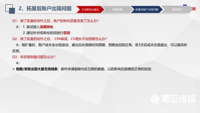 揭秘濠江免费资料，全面释义与使用方法解读,2025年濠江免费资料,使用方法揭秘/全面释义解释落实